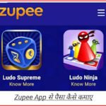 Zupee Gold App Se Paisa Kaise Kamaye