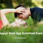 Shayari Wala Apps Download Kare